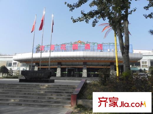 紫金佳苑家馨花園酒店