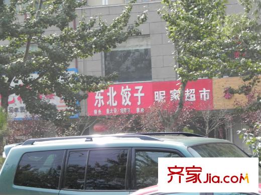 中惠紫金城餐廳