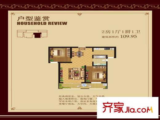 中惠紫金城2房戶型 2室1廳1衛(wèi)1廚