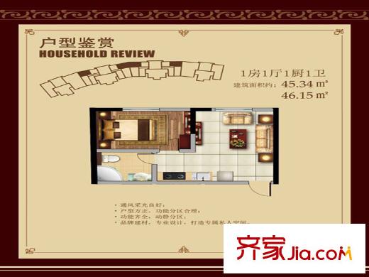 中惠紫金城1房戶型 1室1廳1衛(wèi)1廚