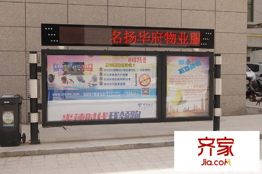 海湖名揚(yáng)（2015.5.19）