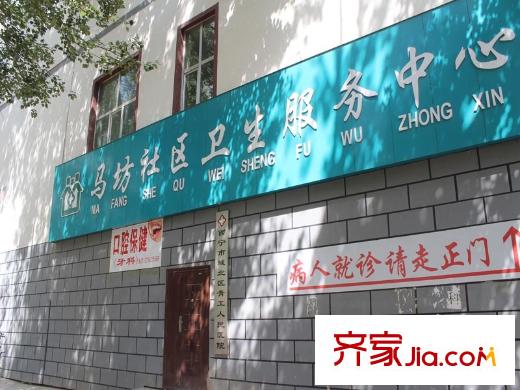 海湖名揚(yáng)醫(yī)院