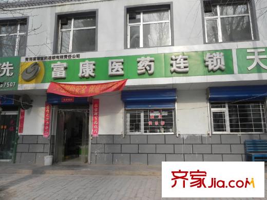 海湖名揚(yáng)藥店