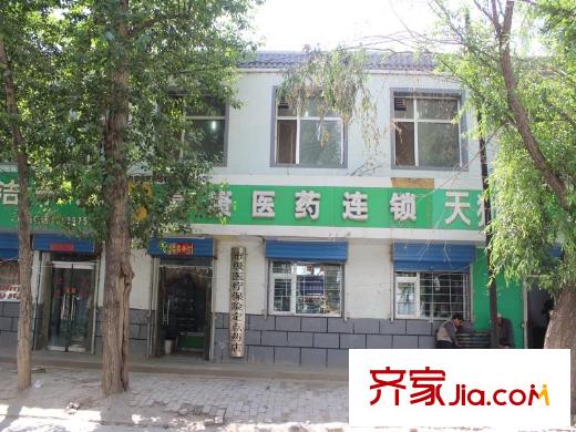 海湖名揚(yáng)藥店