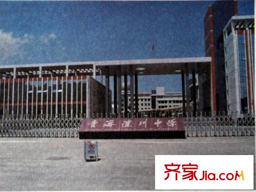 盛達(dá)國(guó)際新城湟川中學(xué)