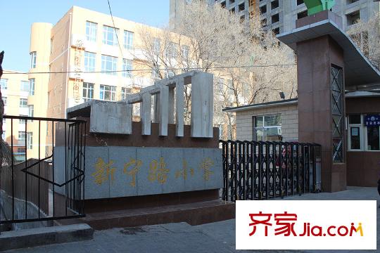 天邁樂景新寧路小學