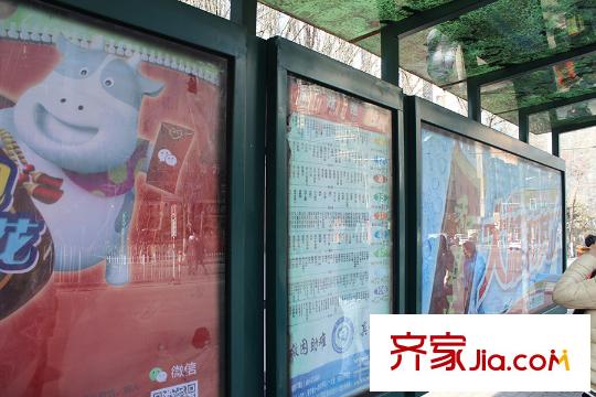天邁樂景公交車站