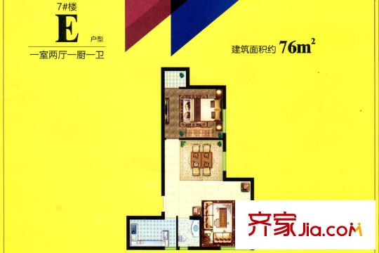 天邁樂景E戶型 2室1廳1衛(wèi)1廚