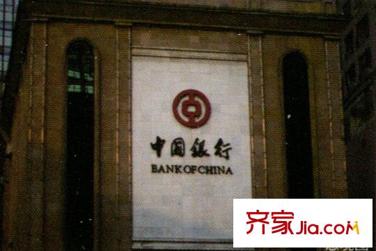 榮府第1城中國銀行