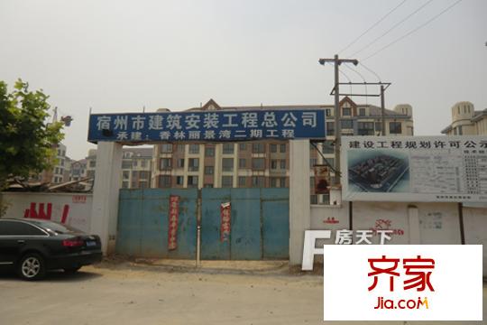 香林?麗景灣香林麗景灣二期工程