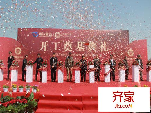 中央瑞景國(guó)際花園瑞景國(guó)際花園4月6開(kāi)工奠基儀式