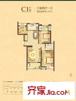 宿州中辰一品C1戶型 3室2廳1衛(wèi)1廚