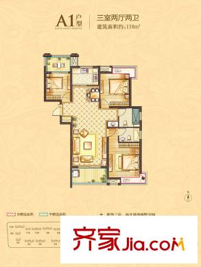 宿州中辰一品A1戶型 3室2廳2衛(wèi)1廚