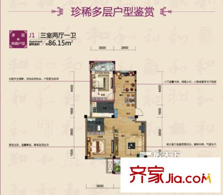 龍登和城10#樓戶型品鑒