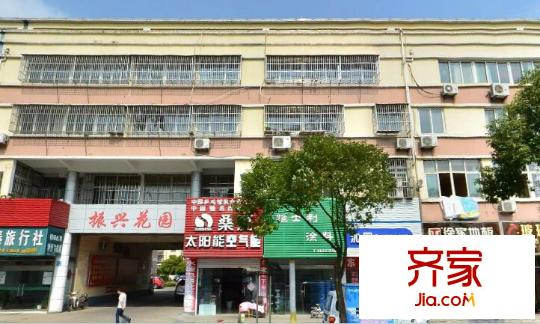 振興花園外景圖1