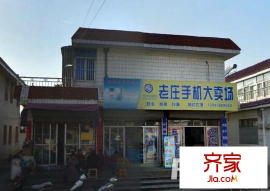 老莊新村外景圖4