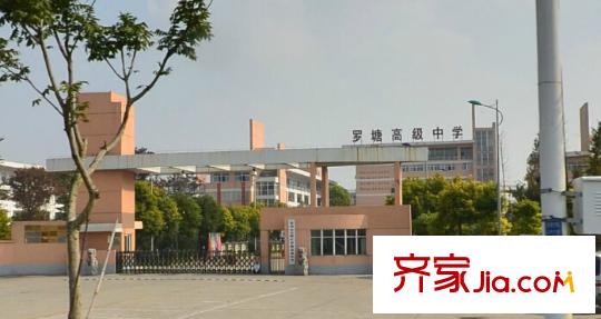 老莊新村配套圖羅塘中學(xué)