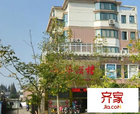 三水佳園