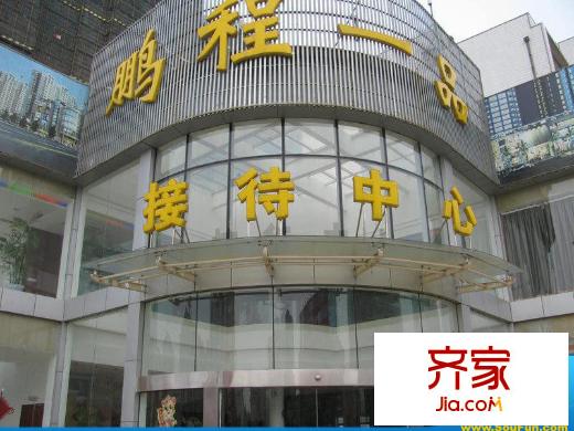 鵬程一品外景圖--01