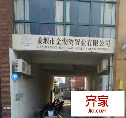 金湖灣外景圖-實(shí)景圖6
