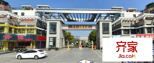 錦都國際花園外景圖1