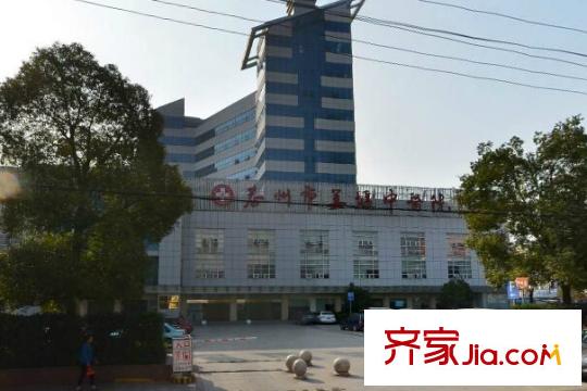 錦宸國際花園配套圖姜堰中醫(yī)院