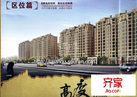 恒盛香格里小區(qū)外景圖--05