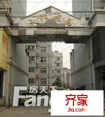 天陽(yáng)花園外景圖u=737262136