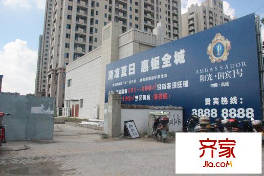 陽光國賓1號工程進度（2015.9.9）