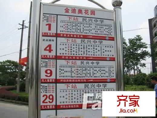 金迪奧花園外景圖u=3628215221