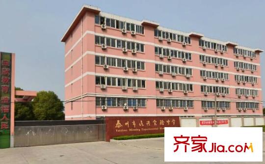 金迪奧花園配套圖民興實(shí)驗(yàn)中學(xué)