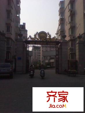 新世紀(jì)花園外景圖 