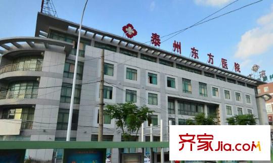 鑫泰苑配套圖泰州東方醫(yī)院