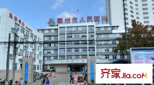 迎春路住宅區(qū)配套圖泰州人民醫(yī)院