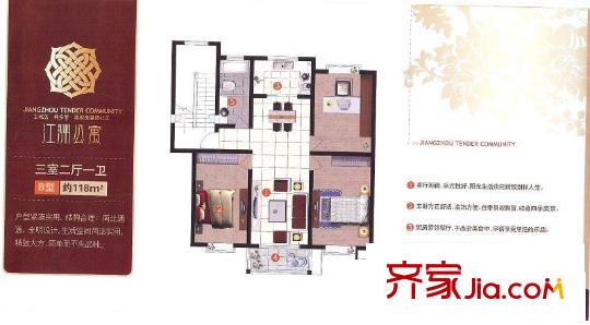 江洲公寓戶型圖3 3室2廳1衛(wèi)1廚