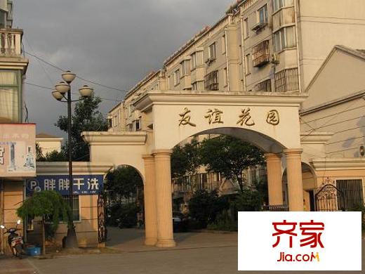 友誼花園外景圖--10