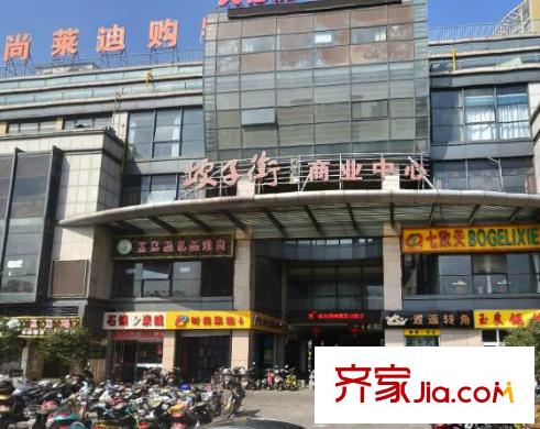 香江花園配套圖坡子街