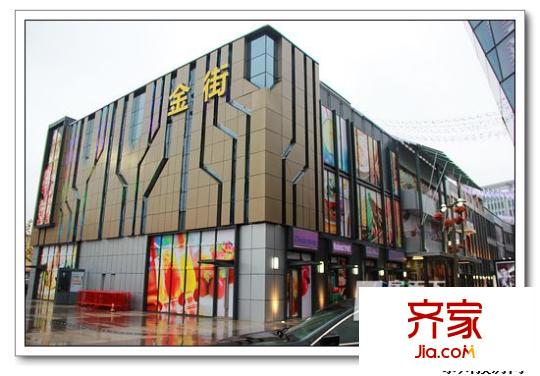 萬(wàn)達(dá)廣場(chǎng)外景圖1