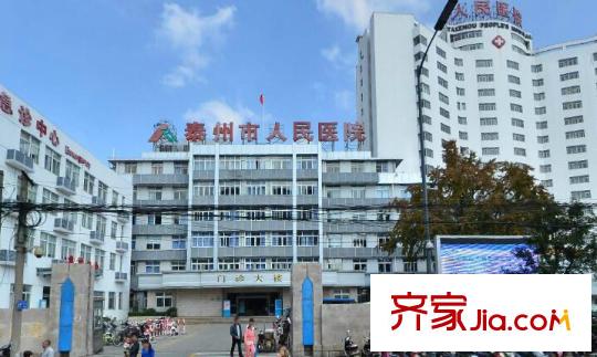 文鑫苑配套圖泰州市人民醫(yī)院