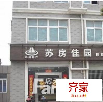 蘇房佳園外景圖--01
