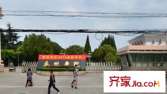 東城家園配套圖泰州學院