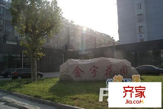 金宇花園外景圖1311835276116_000