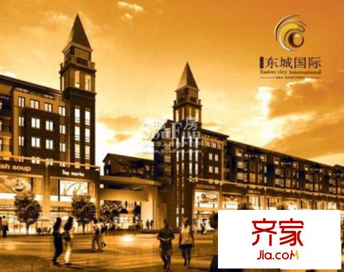 東城國際外景圖 