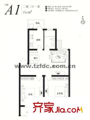 稻河灣戶型圖3 2室2廳1衛(wèi)1廚