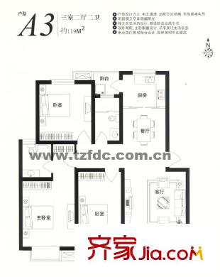 稻河灣戶型圖5 3室2廳2衛(wèi)1廚