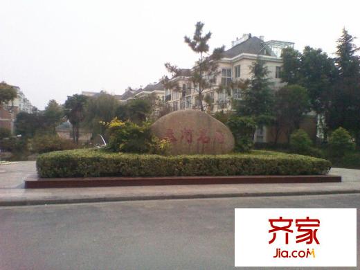 泰河名府外景圖 