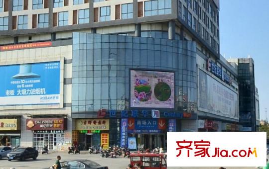 鵬欣麗都配套圖世紀聯(lián)華超市1