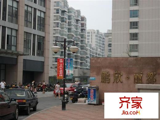 鵬欣麗都外景圖--11