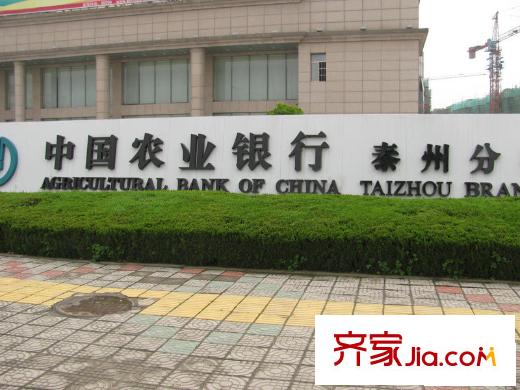 金水灣配套圖向西約500米中國(guó)農(nóng)業(yè)銀行