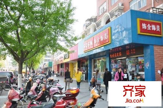 財富廣場